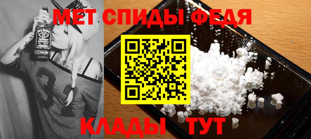 Амфетамин Розовый Кизляр