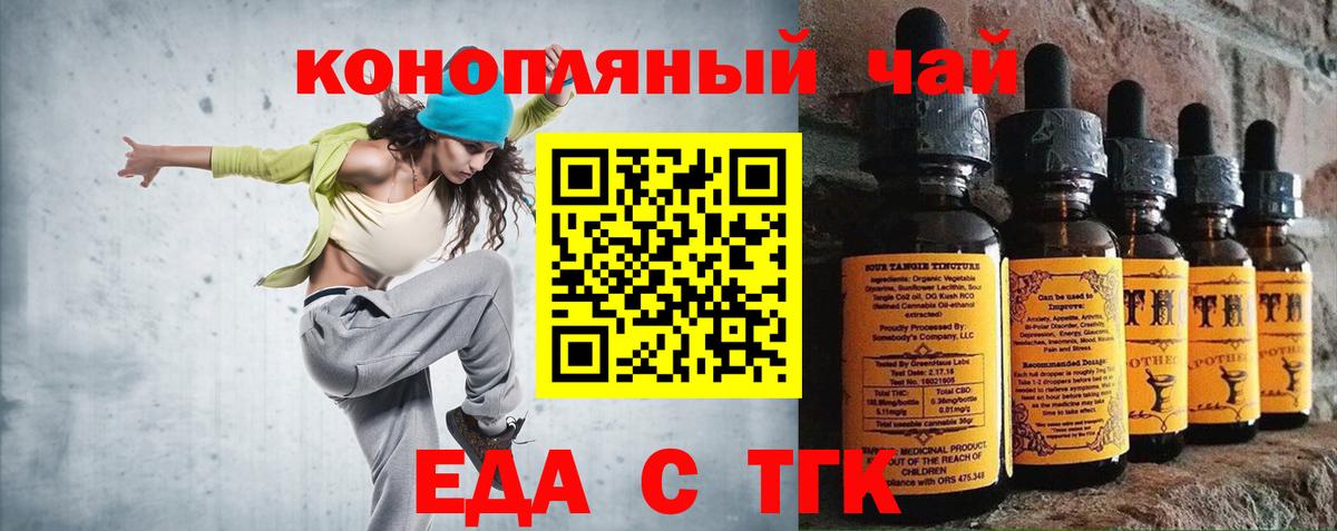 Кизляр  Canna-Cookies конопля  Вход с VPN 