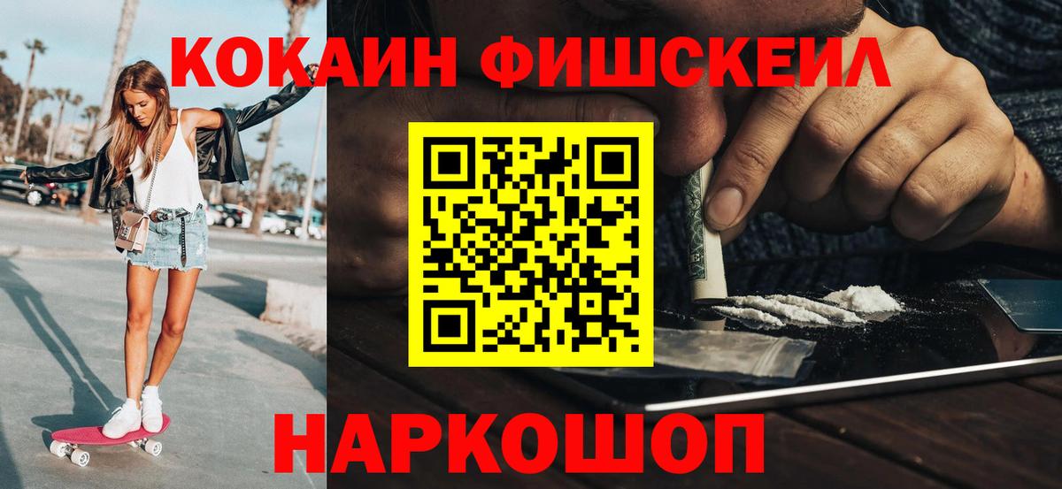 Кокаин Columbia Кизляр