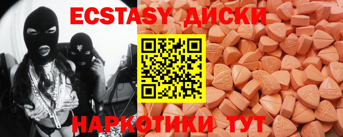 Ecstasy Punisher Кизляр