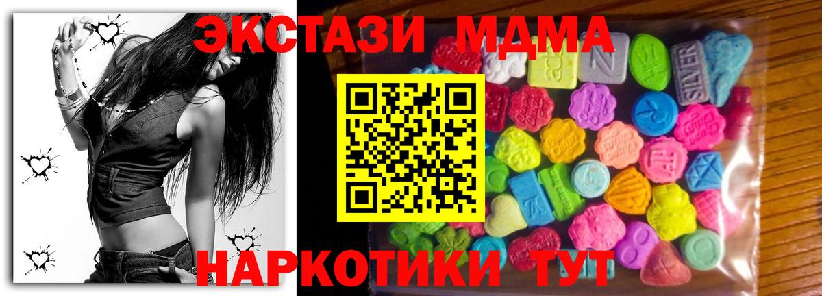 Ecstasy Punisher  Вход с VPN  блэк спрут сайт  Кизляр  Ecstasy 99%  Экстази 