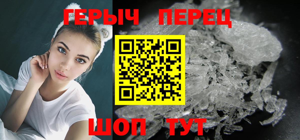 ГЕРОИН  Героин герыч  Вход с VPN  Кизляр 