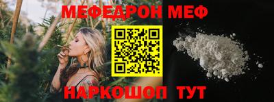 индика Бийск