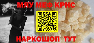 индика Бийск