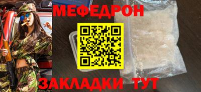таблы Беслан