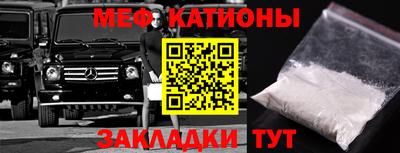 индика Бийск