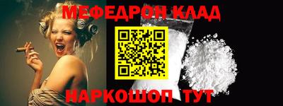 индика Бийск