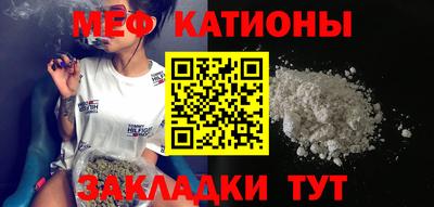 таблы Беслан
