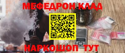индика Бийск