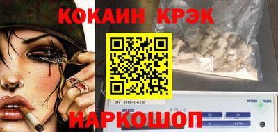 индика Бийск