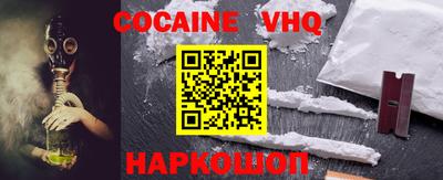 таблы Беслан