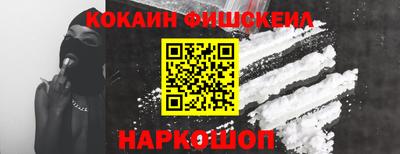 COCAINE Берёзовский