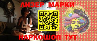 индика Бийск