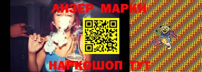таблы Беслан