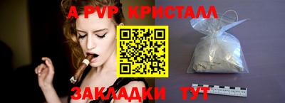 таблы Беслан