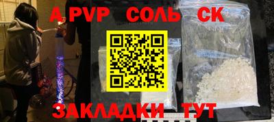 COCAINE Берёзовский