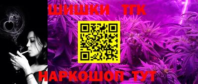 таблы Беслан