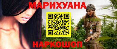 мяу мяу кристалл Ижевск