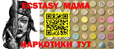 COCAINE Берёзовский