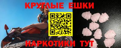 таблы Беслан