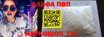 COCAINE Ивантеевка