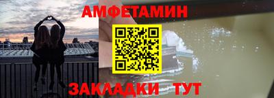 индика Бийск