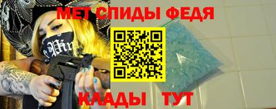 таблы Беслан