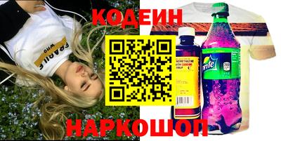 индика Бийск