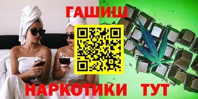 таблы Беслан