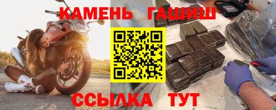 таблы Беслан