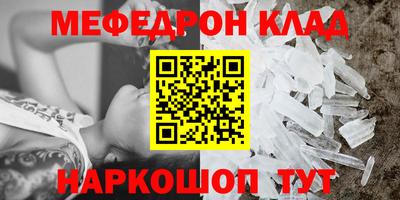 индика Бийск