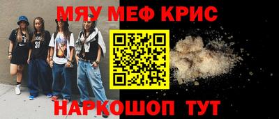 индика Бийск