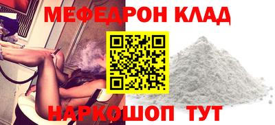 таблы Беслан
