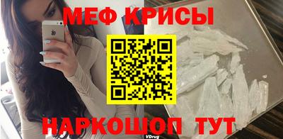 индика Бийск