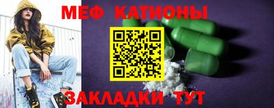 индика Бийск