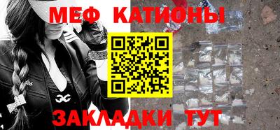 таблы Беслан