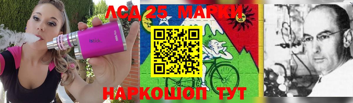 Лсд 25 экстази кислота Кизляр