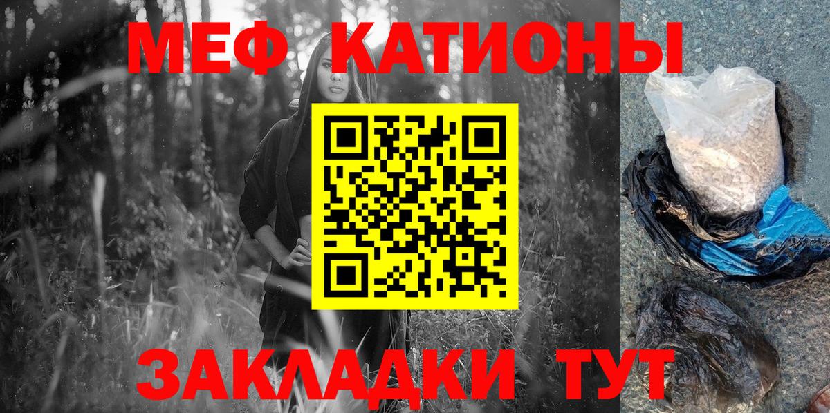 ГАШИШ  Конопля  A-PVP СОЛЬ кристаллы  КОКАИН  Гашиш  Кизляр  Канабис  Вход с VPN  Меф МЯУ МЯУ   Метамфетамин 