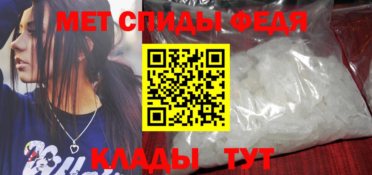 Кизляр  Метамфетамин винт  Вход с VPN 