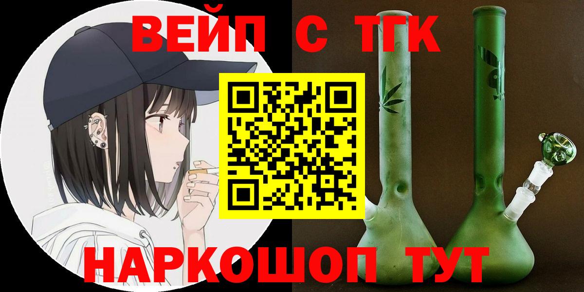 Дистиллят ТГК Wax  купить закладку  Кизляр  Вход с VPN 