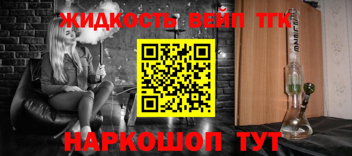 Дистиллят ТГК концентрат Кизляр
