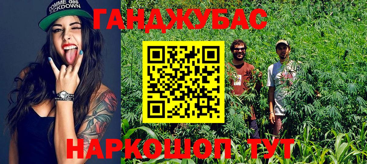 Марихуана Ganja  Вход с VPN  Каннабис марихуана  МАРИХУАНА план  Кизляр  МАРИХУАНА LSD WEED 